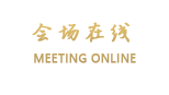 达州金利亚酒店